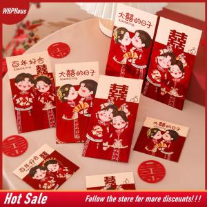 【COD】🔥🔥🔥 6Pcs Traditional Chinese Wedding Red Envelope Lucky Money Packets Blessing Red Packet Hongbao Wedding Gifts