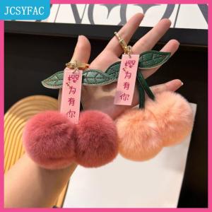 JCSYFAC Dễ Thương Sang Trọng Bóng Anh Đào Móc Chìa Khóa Phim Hoạt Hình Bóng Xe Móc Chìa Khóa Mặt Dây Chuyền Túi Dây Điện Thoại Di Động Quyến Rũ Cô Gái Người Bạn Trang Trí Quà Tặng