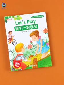 Set Buku Cerita Bergambar Bahasa Inggeris Kanak Kanak Buku Belajar Awal Tadika Buku Bacaan Audio Kids English Picture Books Early Learning Reading Set For Children With Audio Preschool English Story Book 英语绘本启蒙幼儿分级阅读儿童英语书教材有声读物幼儿园宝宝英文 B098