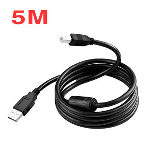 3M/5M/10M High Speed USB 2.0 Printer Cable