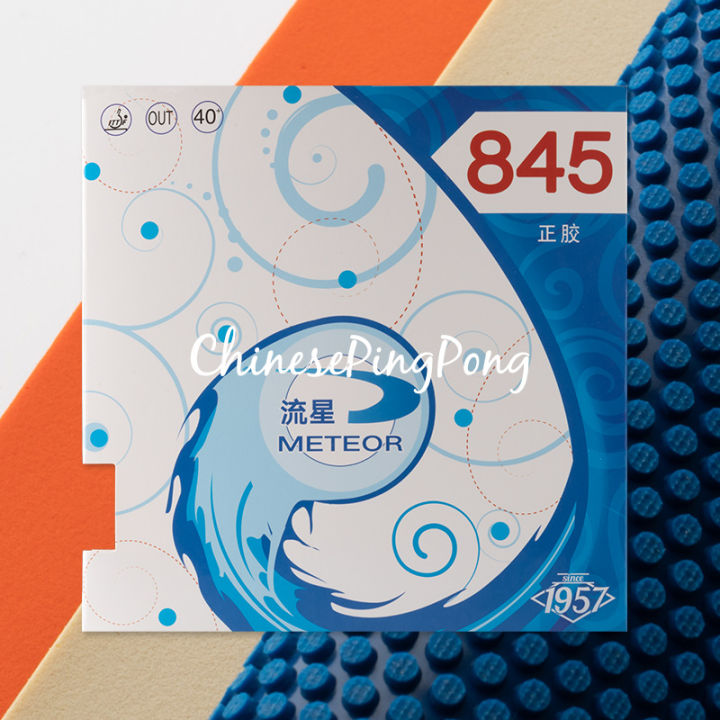 Original METEOR 845 (Blue Rubber) Table Tennis Rubber (Pipsout Fast