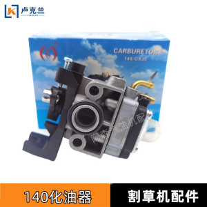 (จัดส่งฟรี)คาบู คาบูเรเตอร์เครื่องตัดหญ้า for Honda GX35 อุปกรณ์ซ่อมคาบูเรเตอร์ 411