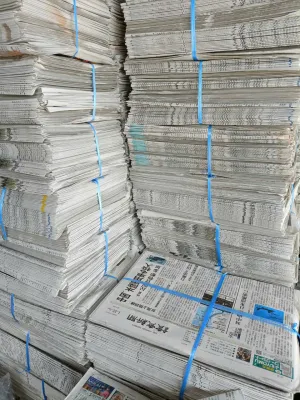 Báo Nhật - Bán Lẽ 5 Kg / 2 Kg - Báo Nhật Bản Mới 98% - Giấy Báo Sạch Dùng Bọc Lót Hàng Hóa - Bao Bì Thanh Ngân
