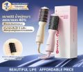 Simplus Multifunctional Hot Air Comb Hair Brush, Mini Portable, Blow And Comb in One, Curler And Straightener Dual-Use, Blow Dry Fluffy Inward Curl 360° Air Outlet, Cold And Hot Air. 