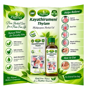 Kayathirumeni Tahilam( Oil ) from Kerala
