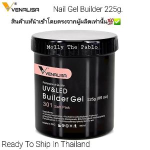 เจลยูวีอเนกประสงค์ เจลต่อเล็บ เจลทำลาย เจลอคลิลิค เจลยูวี เจลใส 225g French Acrylic Nails Soak Off L