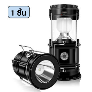 ตะเกียง PL-5800 โคมโซล่าเซลล์ ไฟฉาย ไฟฉายโซล่าเซลล์ โคม LED ไฟฉาย LED