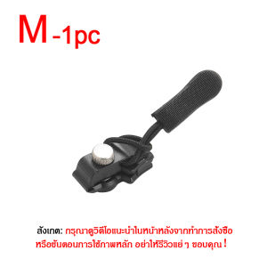 ซิปล็อกดึงและรูดได้แบบถอดซิปได้ใหม่สำหรับแจ็คเก็ตชุดกระเป๋าเดินทางทำจากโลหะแบบ DIY ชุดซ่อมศีรษะ