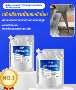 🔥สินค้าขายดี🔥ทนทาน กาวกันน้ำ เอฟเฟกต์ความยืดหยุ่นสูงและยาวนานยิ่งขึ้น เจาะลึกเข้าไปในช่องว่าง เคลือบกันน้ำ การยึดเกาะที่แข็งแกร่ง ยืดออกและแตกหักง่าย กาวซีลกันน้ำ วัสดุกันน้ำพิเศษ มัลติฟังก์ชั่น โปร่งใส