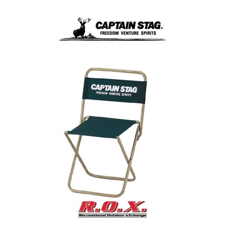 M-3885 NEW Captain Stagg (Captain STAG) CS Reclining Lounge Chair Green M- 3885