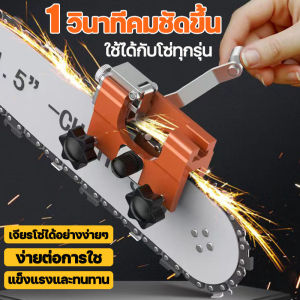 คมเหมือนใหม่ๆใช้ได้ทั้งโซ่เลื่อยไฟฟ้าและโซ่เลื่อยน้ำมั เครื่องลับโซ่เลื่อยยนต์ ตะไบแทงโซ่ ลับใบเลื่อย เครื่องลับคมเลื่อยโซ่ไฟฟ้า ชุดลับคมเลื่อยโซ่