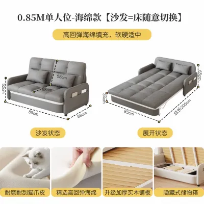 Folding sofa bed multifunctional integrated dual-use living room balcony pull-out stretch cloud small apartment