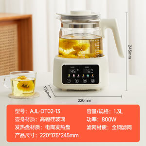 ankale多功能恒温烧水壶小型迷你办公室保温玻璃花茶壶电炖杯1.3L
