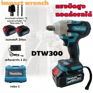 Makita Impact Driver Cordless Wrench 48V to 198V High Torque Heavy Duty with Dual Battery Socket Kit