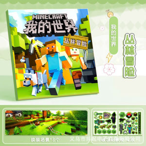 Shawarma Magnetic Quiet Book เกมใหม่ของเล่นปริศนาและงานแฮนด์เมด DIY สติกเกอร์แต่งตัวสามมิติสำหรับเด็ก