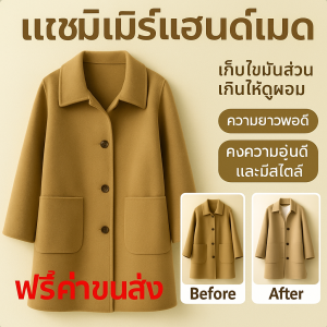 เสื้อโค้ทขนสัตว์ กระเป๋าใหญ่ หลวม ปรับปรุงอารมณ์ของคุณ ต่อต้านริ้วรอย เวลาว่าง สารป้องกันไฟฟ้าสถิตย์