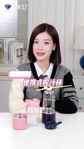 Máy xay sinh tố nhỏ cầm tay sạc điện xuyên biên giới máy xay sinh tố đa chức năng bán buôn cho gia đình