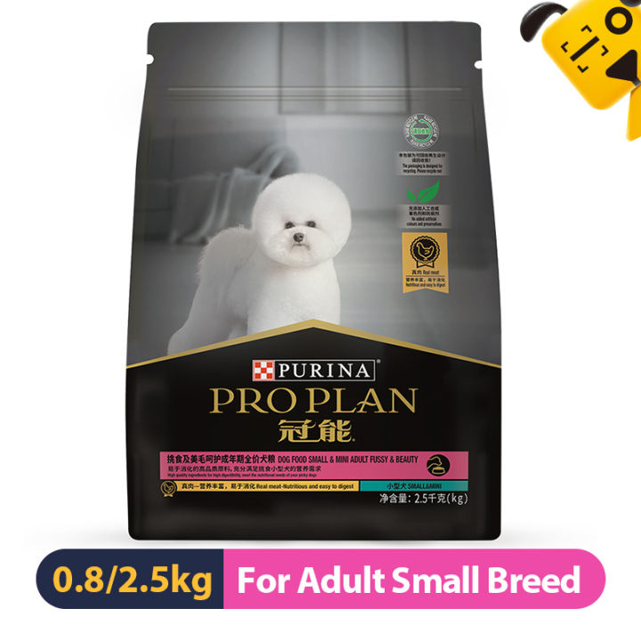 PURINA PRO PLAN Small & Mini Adult Sensitive Digestion Graanvrij ▻ Pak je voordeel vandaag nog
