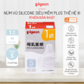 Núm ty Pigeon siêu mềm Plus thế hệ III - Nhật Bản (2 cái/hộp). 