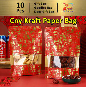 Gift Bag [10pcs] (90) Fortune New Years Goods Kraft Paper Bag Food Ziplock Bag Festive Candy Nut Snacks Goodies 礼物袋礼品袋购物袋