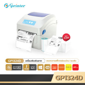 Gprinter เครื่องพิมพ์ฉลากความร้อน GP 1324D เครื่องปริ้นใบปะหน้า เครื่องพิมพ์ความร้อน ฉลากยา บาร์โค้ด  Thermal printer