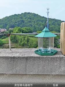 Absorbent Floor Mat feeder for outdoor balconies semi-automatic feeder courtyard outdoor hanging waterproof trough wild sparrow quick-dry household entrance or bathroom mat Daily Organisation