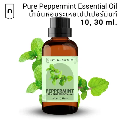 Pure Peppermint Essential oil น้ำมันหอมระเหย เปปเปอร์มินท์ บริสุทธิ์ ขนาด 10 30 ml.