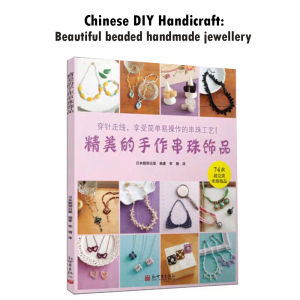 Chinese DIY Handicraft: Beautiful beaded handmade jewellery. 74 exquisite beaded jewellery.