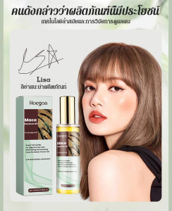 น้ำมันหอมระเหยดูแลเส้นผมให้ความชุ่มชื้นและเรียบเนียนที่มีประสิทธิภาพสูงน้ำมันใส่ผมเพื่อผมแข็งแรงและเรียบเนียน