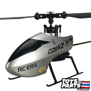 เฮลิคอปเตอร์บังคับ 3D RC Helicopter for Adults C129V2 Air Ballet 3D Flip Stunt Rolling 2.4Ghz 4CH Single Blade 6-Axis Gyro ครบชุดพร้อมบิน (ส่งจากกรุงเทพ)