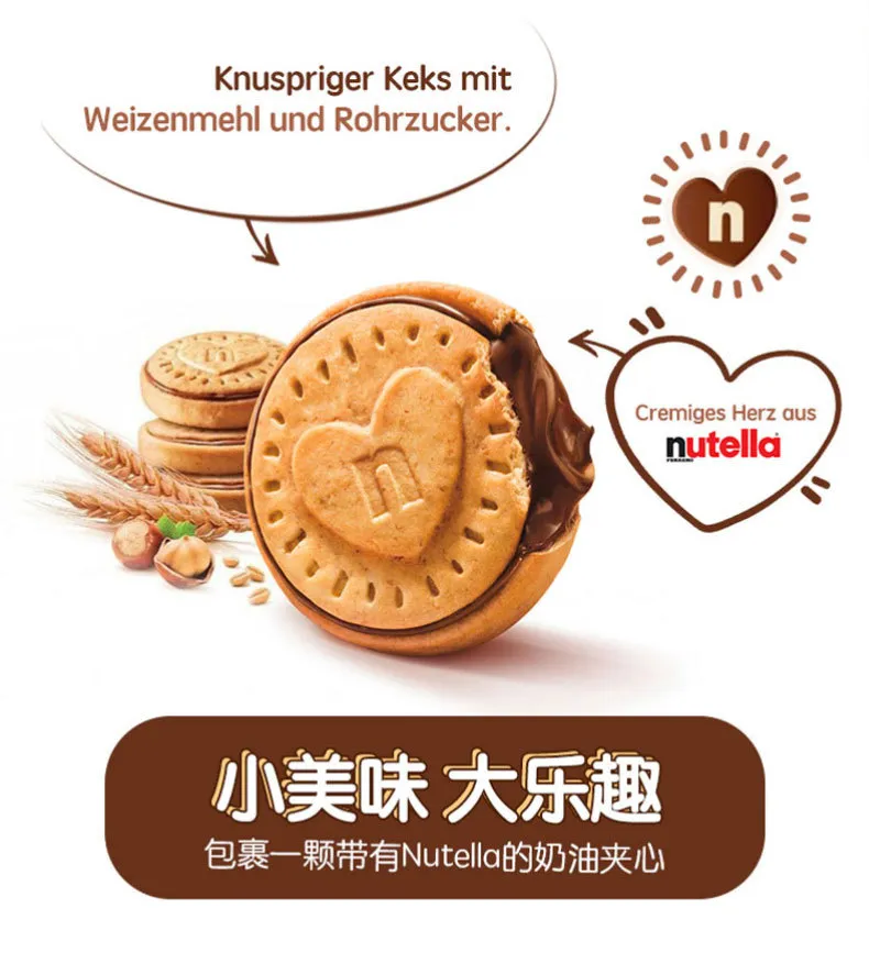 Xzcsttt Nutella Hazelnut Chocolate Heart Sandwich Biscuit 166g