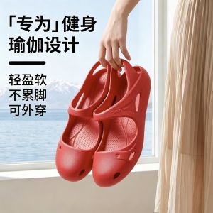 Free Shipping Yoga Clogs For Women 2026 New Summer Style Odor-Resistant Non-Slip Thick-Soled Soft Quiet And Suitable For Outdoor Wear Closed-Toe Sandals For Summer