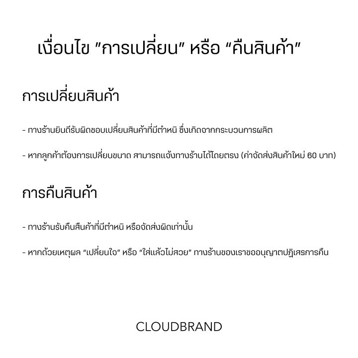 เส้นทางสู่ executable จาก... Cloud เสื้อเชิ้ตแขนสั้น รุ่น Hey hey shirt | Lazada.co.th