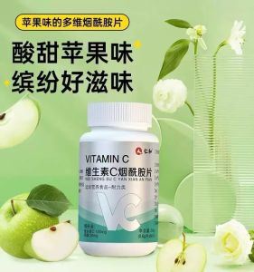 Vitamin c+e niacinamide niacin chewable tablet complex vitamin b group  仁和维生素c+e烟酰胺烟酸咀嚼片复合维生素b族