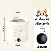 หม้อไฟฟ้ามินิ แบบพกพา non-sticky 1.2L ต้มป้องกันแห้ง หม้อต้มไฟฟ้ามินิ TN049 Electric Multi cookers