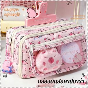กระเป๋าเอกสาร แฟชั่น ประณีต กล่องเครื่องเขียน มัลติฟังก์ชั่น ชั้นเก้า เหมาะสําหรับผู้หญิง