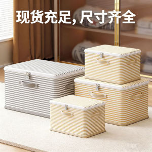 Fabric organizer box with lock household foldable clothing wardrobe toy storage basket storage box clothing storage box