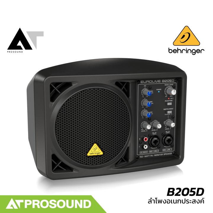 Behringer%20B205D%20%E0%B8%A5%E0%B8%B3%E0%B9%82%E0%B8%9E%E0%B8%87%E0%B8%AD%E0%B9%80%E0%B8%99%E0%B8%81%E0%B8%9B%E0%B8%A3%E0%B8%B0%E0%B8%AA%E0%B8%87%E0%B8%84%E0%B9%8C%20%E0%B8%82%E0%B8%99%E0%B8%B2%E0%B8%94%205.25%20%E0%B8%99%E0%B8%B4%E0%B9%89%E0%B8%A7%20%E0%B9%81%E0%B8%AD%E0%B8%A1%E0%B8%9B%E0%B9%8C%E0%B9%83%E0%B8%99%E0%B8%95%E0%B8%B1%E0%B8%A7%20%E0%B8%A1%E0%B8%B5%E0%B8%8A%E0%B9%88%E0%B8%AD%E0%B8%87%E0%B9%84%E0%B8%A1%E0%B9%82%E0%B8%84%E0%B8%A3%E0%B9%82%E0%B8%9F%E0%B8%99/%E0%B8%81%E0%B8%B5%E0%B8%95%E0%B9%89%E0%B8%B2%E0%B8%A3%E0%B9%8C%202%20%E0%B8%8A%E0%B9%88%E0%B8%AD%E0%B8%87%20AT%20Prosound%20-%20Image%203