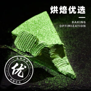 250g Matcha ice cream powder with uniform coloring and no fading is an essential ingredient for making dense and creamy ice cream Matcha green tea Matcha ltte