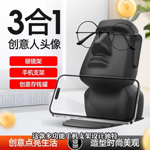 3 in 1 Easter Island Statue Stand Ornament Home Decorations Funny Piggy Bank Phone Holder Sunglasses Display Stand