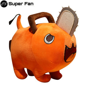 (Super Fan) Anime Chainsaw Man Pochita Cosplay Plush Doll Stuffed Toys for Kids