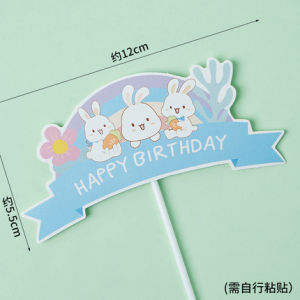 [Ready Stock]小清新白兔子萝卜甜品插牌可爱卡通儿童生日蛋糕装饰插件派对 Cute Rabbit Cupcake Topper cake decoration