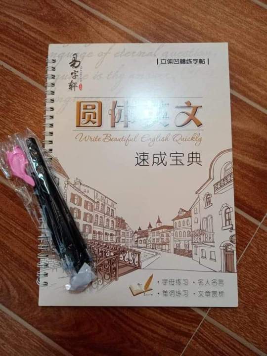 Magic Ink Cursive Writing Book MAGIC BOOK FOR ADULTS STUDENTS / CALLIGRAPHY SET / PRACTICE BOOK FOR ...