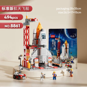 现货✨积木 Nasa Space Shuttle Building Blocks Large Educational Toys for Kids Children Birthday Gifts
