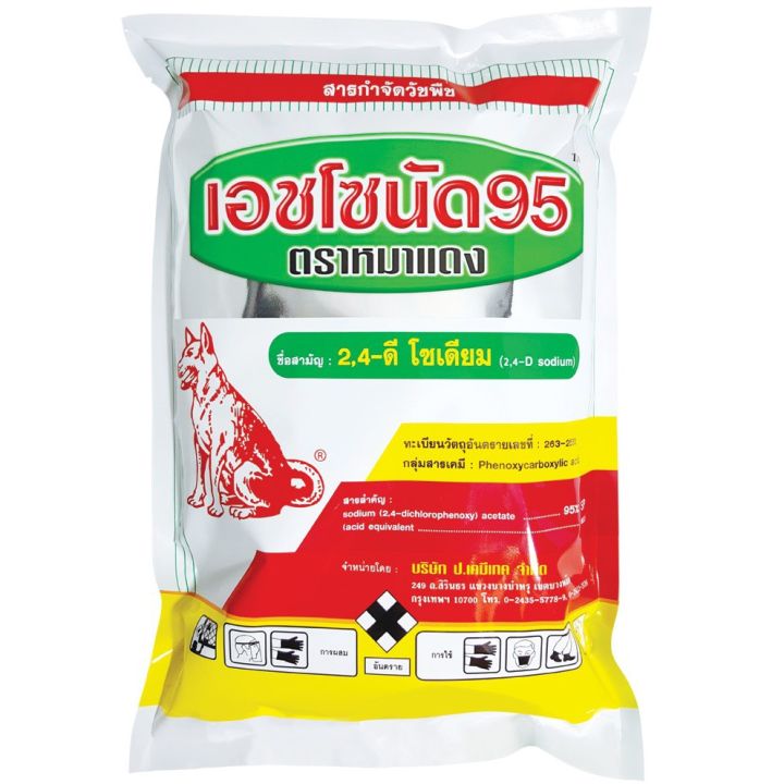 เอชโซนัด ตราหมาแดง 2,4-ดี โซเดียม ซอลต์ กำจัดวัชพืชใบกว้าง คุณสมบัติ