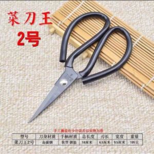 Steel Scissors Rubber Handle for Industrial Hardware Anti-rust Gunting tahan karat