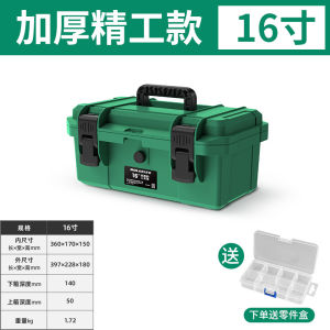 Hộp Công Cụ Phần Cứng Hộp Lưu Trữ Đa Chức Năng Gia Dụng Cấp Công Nghiệp Hộp Lưu Trữ Chống Thấm Hot