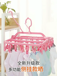 Sturdy Plastic Drying Hanger Foldable Frame 12 Clip High Capacity Clothesline Accessories
