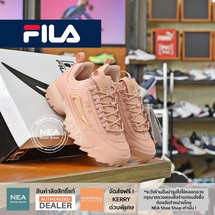 Fila disruptor 2 pink sales korea