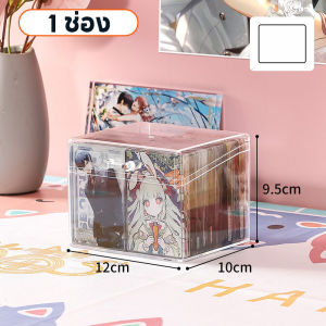【BHQ&HOME】ล่องเก็บโฟโต้การ์ด กล่องอะคริลิคใส กล่องเก็บการ์ด ชัดเจนและโปร่งใส กันน้ำและกันฝุ่น การจัดเก็บมัลติฟังก์ชั่